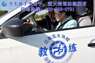 c1報(bào)名 c1報(bào)名的分類