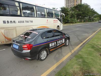 【圖】- 騏通汽車陪駕教你如何選擇正規市區陪駕公司 - ?？诿捞m陪駕/代駕 - 百姓網