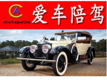 松崗沙井新橋汽車(chē)陪駕服務(wù) 一對(duì)一指導(dǎo)，上門(mén)接送，全面提升駕駛技能