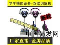 駕吧訓(xùn)練館 專業(yè)汽車陪駕服務(wù)，助您安全上路