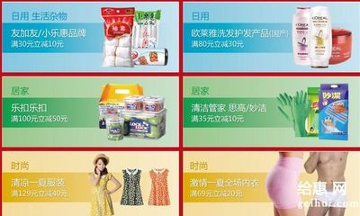 【為為網(wǎng)版主推薦】北京站八月大促銷第一季 日用雜品超值精選